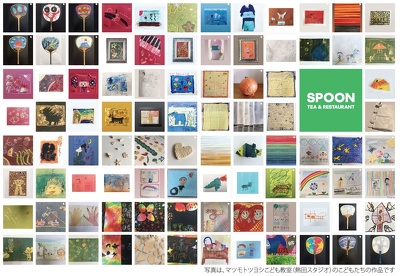 マツモトツヨシこども教室展のDM裏